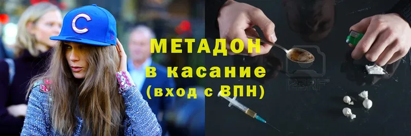 MEGA ссылка  даркнет сайт  Благодарный  Метадон мёд 